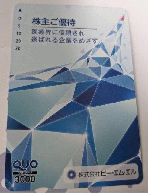 QUOカード 3000 < チケット/金券  QUOカード 3000  < チケット/金券の