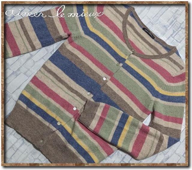 エメルミュー マルチボーダーニットカーディガン < 女性ファッション  エメルミュー マルチボーダーニットカーディガン  < 女性ファッションの