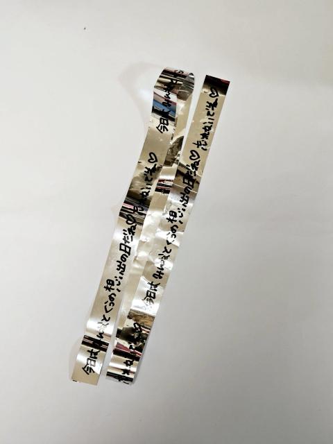 (110) 倖田來未  ライブテープ シルバー×黒 全長99.5p < タレントグッズ  (110) 倖田來未  ライブテープ シルバー×黒 全長99.5p  < タレントグッズの