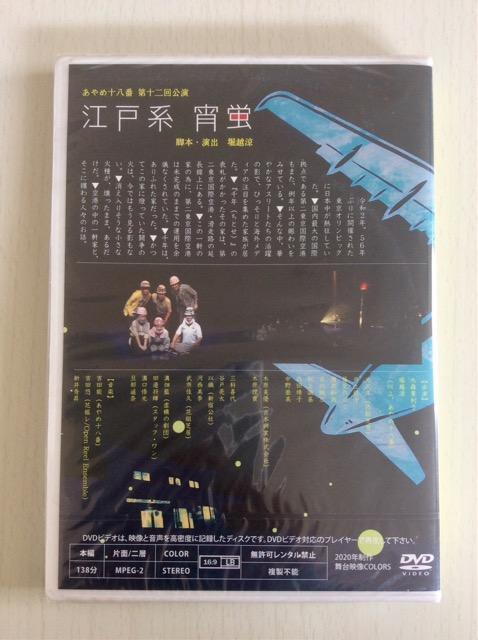 ���c�E����ߏ\���ԁw�]�ˌn ���u�xDVD �� CD/DVD/�r�f�I�� 