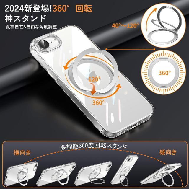 iPhone16e�p�P�[�X Magsafe�Ή� ���C�����X�[�d 360����]�X�^���h �X�}�z�P�[�X �ϏՌ� �}�O�Z�[�t �����O�t�� �� �Ɠd/AV�� 