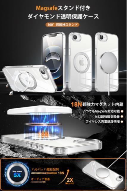 iPhone16e�p�P�[�X Magsafe�Ή� ���C�����X�[�d 360����]�X�^���h �X�}�z�P�[�X �ϏՌ� �}�O�Z�[�t �����O�t�� �� �Ɠd/AV�� 