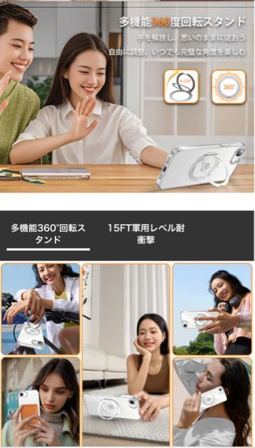 iPhone16e�p�P�[�X Magsafe�Ή� ���C�����X�[�d 360����]�X�^���h �X�}�z�P�[�X �ϏՌ� �}�O�Z�[�t �����O�t�� �� �Ɠd/AV�� 