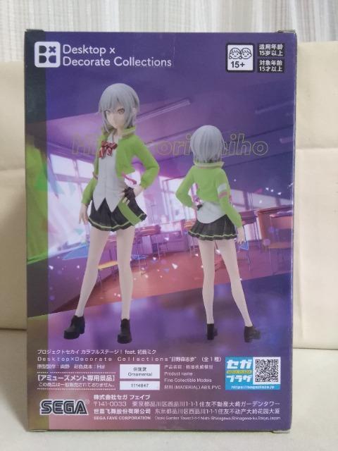 �v���W�F�N�g�Z�J�C�J���t���X�e�[�W!feat�����~�N�@Desktop�@Decorate�@CollectionsL�@�Ö�X�u��