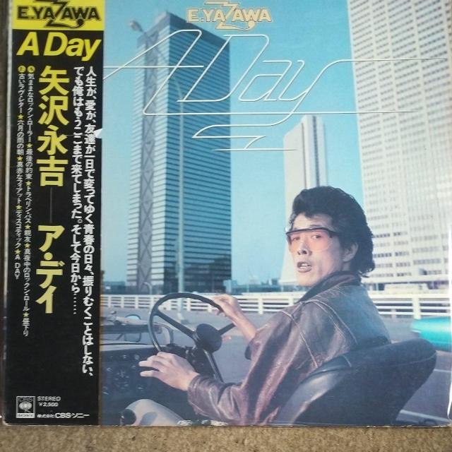 矢沢永吉 アルバムレコード A DAY 帯付 < CD/DVD/ビデオ 矢沢永吉 アルバムレコード A DAY 帯付 < CD/DVD/ビデオの