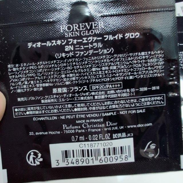 Dior Forever Skin Glow gCA x[X t@f@Ki  uh 