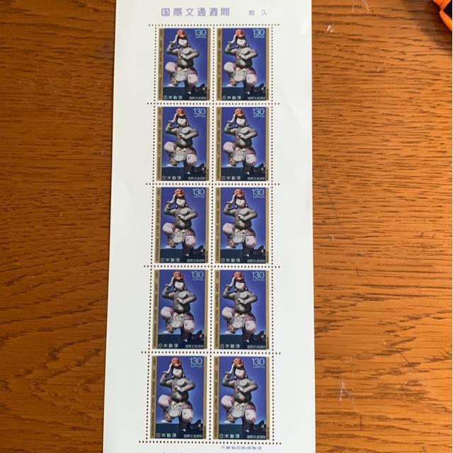 2949LO؎1300~(130~؎)  zr[ 