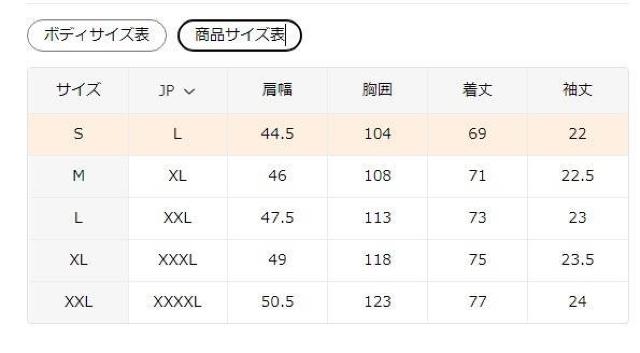 爆ヤス価格1390円★メンズ 3Dグラフィックプリント 半袖Tシャツ - ブラック USAサイズM(日本サイズXL相当) < 男性ファッション 爆ヤス価格1390円★メンズ 3Dグラフィックプリント 半袖Tシャツ - ブラック USAサイズM(日本サイズXL相当) < 男性ファッションの