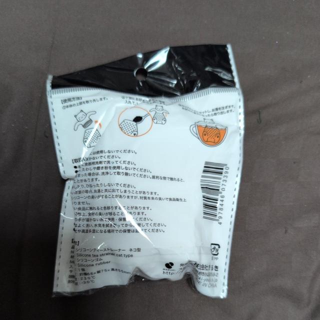 eB[Xg[i[lR񁚃ubN  CeA/Ct 