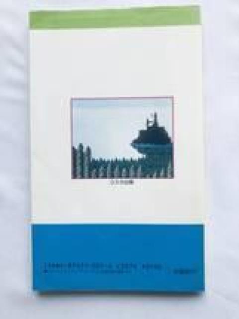 悪魔城ドラキュラ 完ペキ攻略本 ガイド 初版 FC NES Castlevania Akumajo Dracula Guide < ゲーム本体/ソフト 悪魔城ドラキュラ 完ペキ攻略本 ガイド 初版 FC NES Castlevania Akumajo Dracula Guide < ゲーム本体/ソフトの