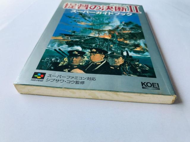 ̌f II@2 X[p[KCh@U{@TŁ@f[^Xg@Admiral's Decision Super Guide  Q[{/\tg 