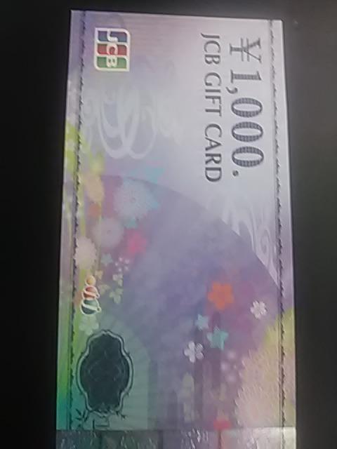 1000~JCB   `Pbg/ 