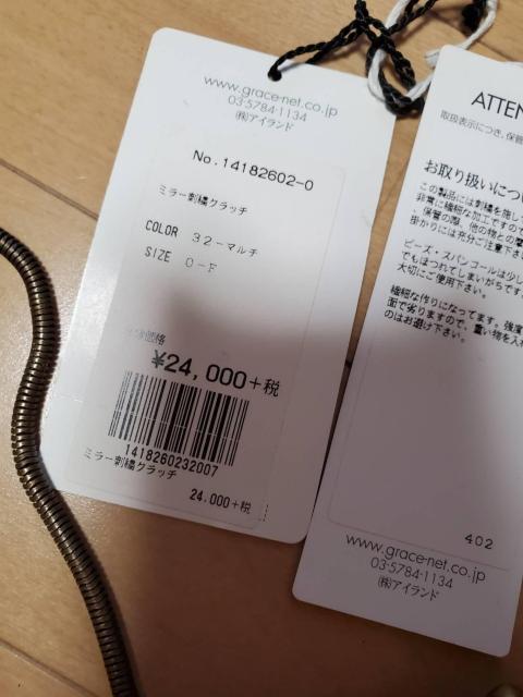 ^OtViGRACE CONTINENTAL ܌obNB    iB  uh 