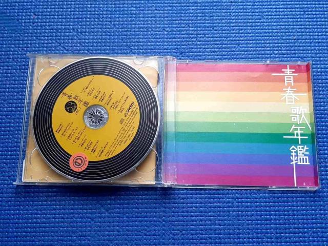 CD 2枚組 青春歌年鑑BEST30 ′63 ベスト30 < CD/DVD/ビデオ CD 2枚組 青春歌年鑑BEST30 ′63 ベスト30 < CD/DVD/ビデオの