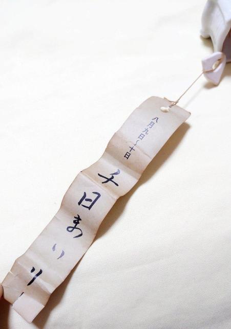 陶製 ハウス型風鈴2個 < インテリア/ライフ 陶製 ハウス型風鈴2個 < インテリア/ライフの