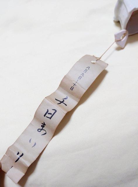 陶製 ハウス型風鈴2個 < インテリア/ライフ 陶製 ハウス型風鈴2個 < インテリア/ライフの