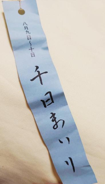 陶製 ハウス型風鈴2個 < インテリア/ライフ 陶製 ハウス型風鈴2個 < インテリア/ライフの