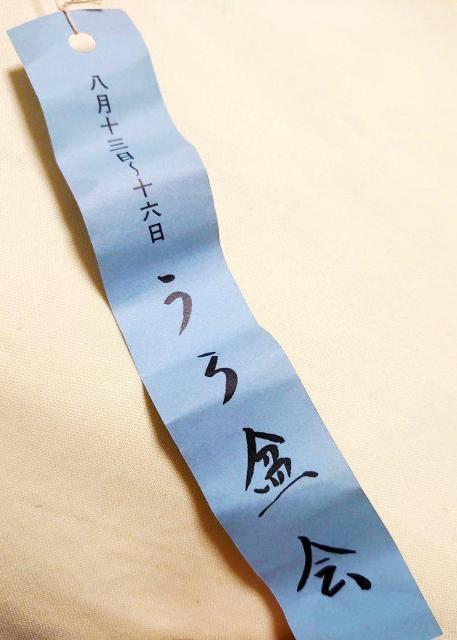 陶製 ハウス型風鈴2個 < インテリア/ライフ 陶製 ハウス型風鈴2個 < インテリア/ライフの