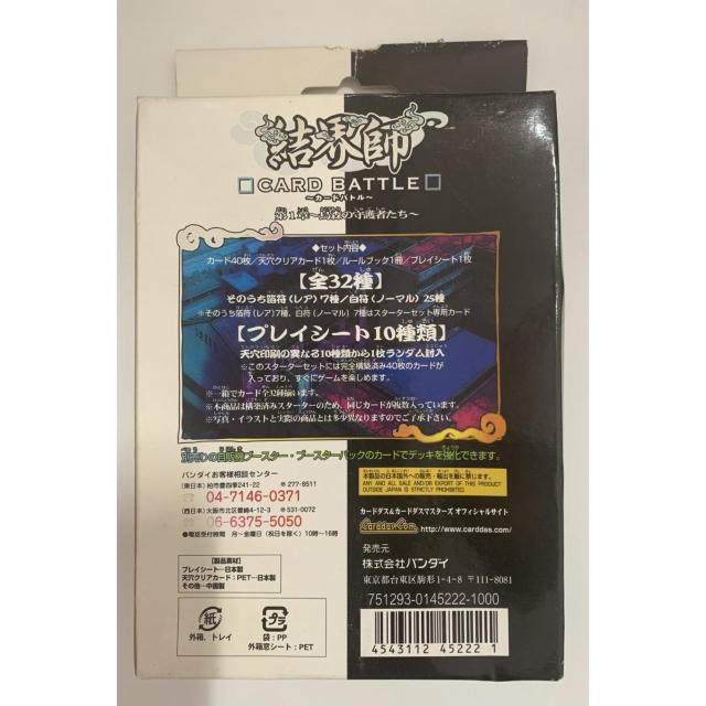 yzEt J[hog \zς݃X^[^[Zbg J  g[fBOJ[h 