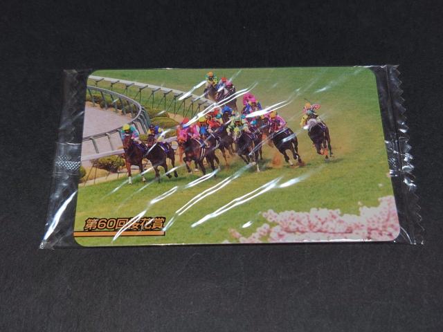 yJz܂˂ny ܂˂nJ[h M[J[h No.499 60ԏ   g[fBOJ[h 