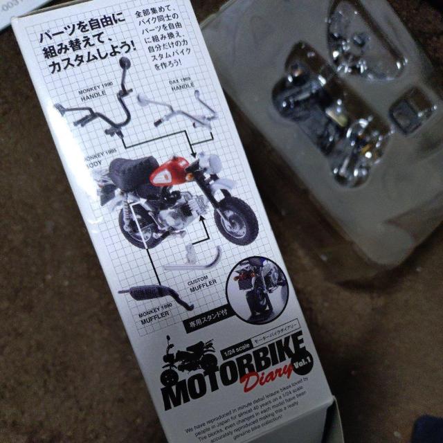 ミニチュア 1/24モンキー 精緻モデル < ホビー ミニチュア 1/24モンキー 精緻モデル < ホビーの