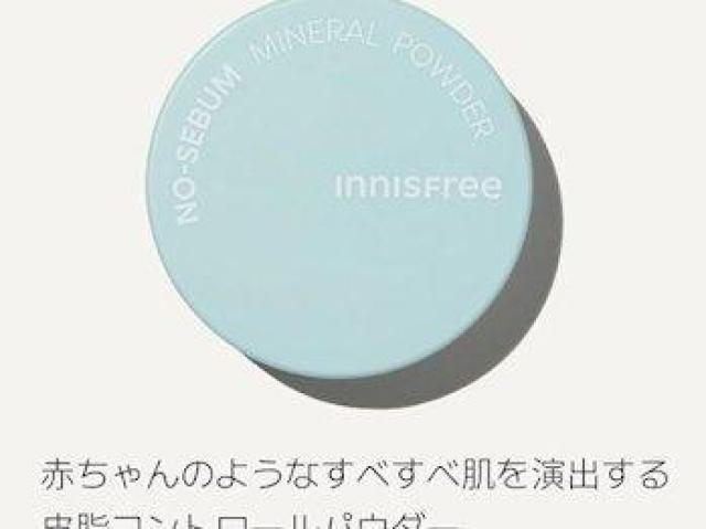 INNSFREE イニスフリー ノーセバム ミネラル パウダー 5g < 香水/コスメ/ネイル INNSFREE イニスフリー ノーセバム ミネラル パウダー 5g < 香水/コスメ/ネイルの