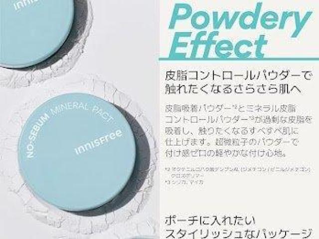 INNSFREE イニスフリー ノーセバム ミネラル パウダー 5g < 香水/コスメ/ネイル INNSFREE イニスフリー ノーセバム ミネラル パウダー 5g < 香水/コスメ/ネイルの
