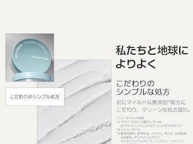 INNSFREE イニスフリー ノーセバム ミネラル パウダー 5g < 香水/コスメ/ネイル INNSFREE イニスフリー ノーセバム ミネラル パウダー 5g < 香水/コスメ/ネイルの