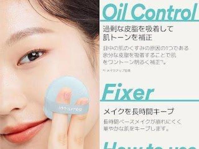 INNSFREE イニスフリー ノーセバム ミネラル パウダー 5g < 香水/コスメ/ネイル INNSFREE イニスフリー ノーセバム ミネラル パウダー 5g < 香水/コスメ/ネイルの