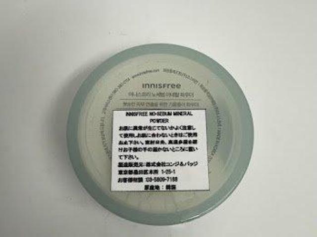 INNSFREE イニスフリー ノーセバム ミネラル パウダー 5g < 香水/コスメ/ネイル INNSFREE イニスフリー ノーセバム ミネラル パウダー 5g < 香水/コスメ/ネイルの