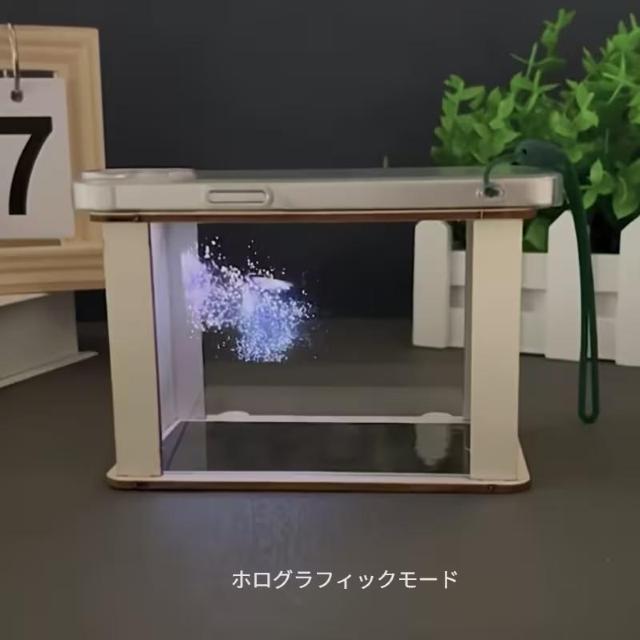 ホログラム映画科学実験キット3Dプロジェクションプロジェクター組み立て教育学習 < おもちゃ ホログラム映画科学実験キット3Dプロジェクションプロジェクター組み立て教育学習 < おもちゃの