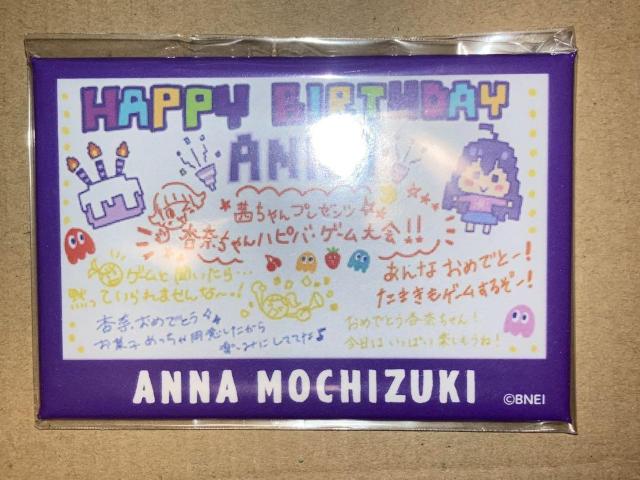 ミリオンライブ! 望月杏奈 トレーディング缶バッジ バースデイイラストver. < アニメ/コミック/キャラクター ミリオンライブ! 望月杏奈 トレーディング缶バッジ バースデイイラストver. < アニメ/コミック/キャラクターの