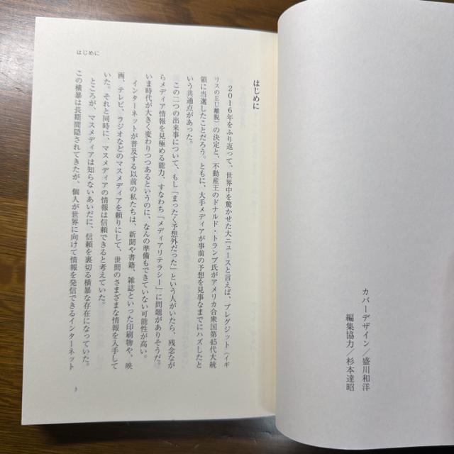 日本人は「国際感覚」なんてゴミ箱へ捨てろ! 《単行本》 ケント・ギルバート < 本/雑誌 日本人は「国際感覚」なんてゴミ箱へ捨てろ! 《単行本》 ケント・ギルバート < 本/雑誌の
