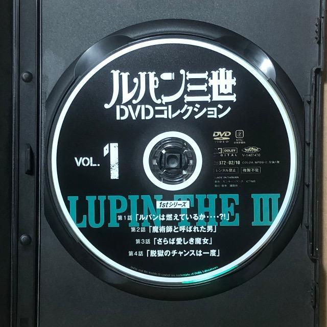 ルパン三世 DVDコレクション Vol.1 < アニメ/コミック/キャラクター ルパン三世 DVDコレクション Vol.1 < アニメ/コミック/キャラクターの