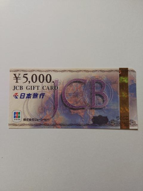 未使用★JCBギフトカード★5000円分★1枚★商品券★ < チケット/金券 未使用★JCBギフトカード★5000円分★1枚★商品券★ < チケット/金券の