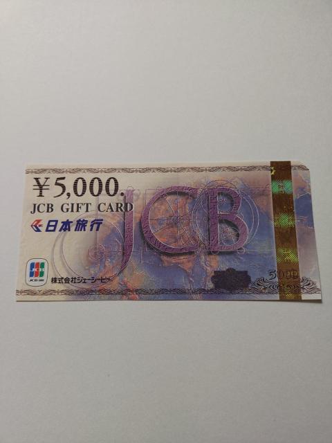 未使用★JCBギフトカード★5000円分★1枚★商品券★ < チケット/金券 未使用★JCBギフトカード★5000円分★1枚★商品券★ < チケット/金券の