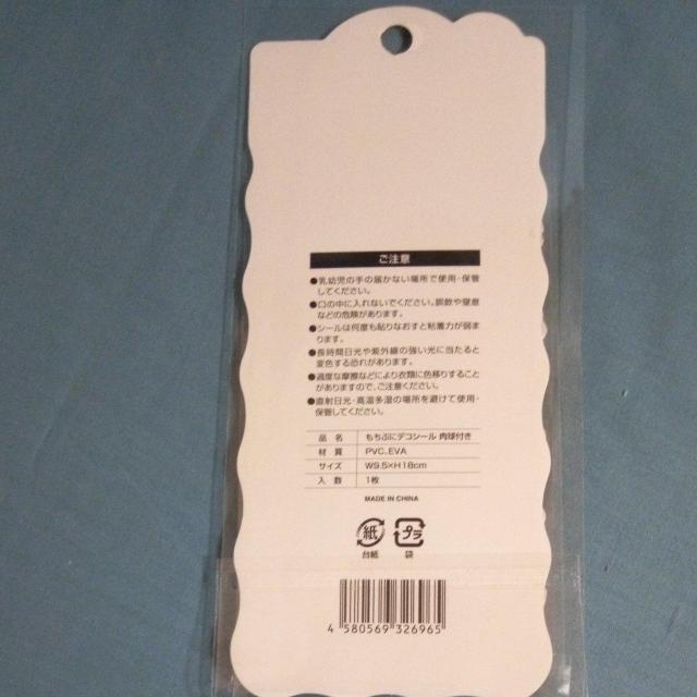 �����ՂɃf�R�V�[�������t���@4���g �� �z�r�[�� 