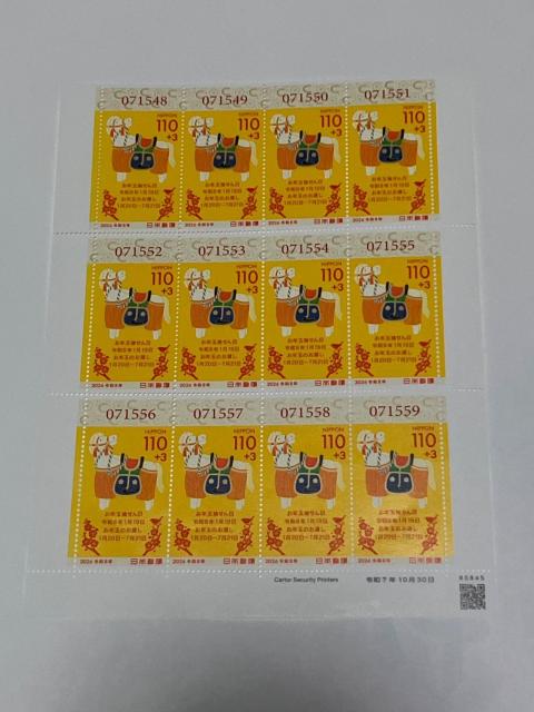 2026年用 お年玉寄付金付き切手シート 年賀切手 110円×12枚 < ホビー 2026年用 お年玉寄付金付き切手シート 年賀切手 110円×12枚 < ホビーの
