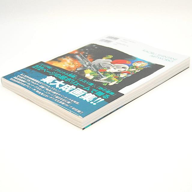 匿名配送 新谷かおる ARTWORKS 玄光社 飛行機 戦闘機 美少女 航空戦記 イラスト デザイン画 エリア88 ファントム無頼 < 本/雑誌 匿名配送 新谷かおる ARTWORKS 玄光社 飛行機 戦闘機 美少女 航空戦記 イラスト デザイン画 エリア88 ファントム無頼 < 本/雑誌の