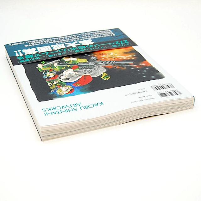 匿名配送 新谷かおる ARTWORKS 玄光社 飛行機 戦闘機 美少女 航空戦記 イラスト デザイン画 エリア88 ファントム無頼 < 本/雑誌 匿名配送 新谷かおる ARTWORKS 玄光社 飛行機 戦闘機 美少女 航空戦記 イラスト デザイン画 エリア88 ファントム無頼 < 本/雑誌の