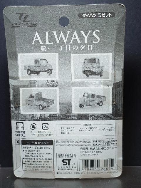 ���g�~�J���~�e�b�h�`�k�v�`�x�r���E�O���ڂ̗[�����_�C�n�c �~�[�b�g�����J���i�� �� �z�r�[�� 