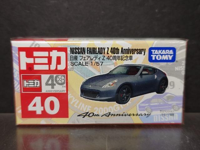 ���Ԕ��g�~�J�S�O�����Y�t�F�A���f�B�y�S�O���N�L�O�ԁ����J���i��  �� �z�r�[�� 