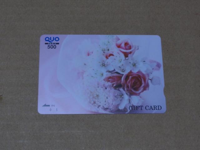 �N�I�J�[�h 500�~ 1���@�s���N�̃u�[�P  �� �`�P�b�g/������ 