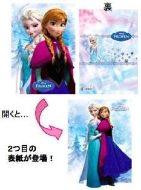 ディズニー【アナと雪の女王】超人気♪B5ダイカットノート < アニメ/コミック/キャラクター ディズニー【アナと雪の女王】超人気♪B5ダイカットノート < アニメ/コミック/キャラクターの