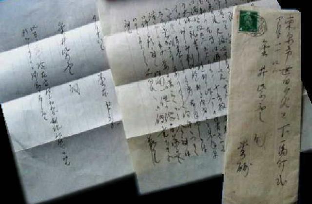 堂本印象肉筆書簡 金井紫雲宛 昭14年7月 大阪四天王寺壁画 真筆 < 本/雑誌 堂本印象肉筆書簡 金井紫雲宛 昭14年7月 大阪四天王寺壁画 真筆 < 本/雑誌の