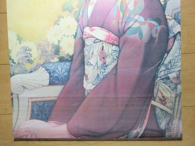 注目!入手困難レトロポスター!「ターキシエーエー」 < ホビー 注目!入手困難レトロポスター!「ターキシエーエー」 < ホビーの