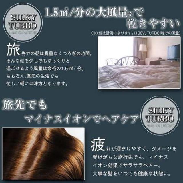 海外でも対応で使える♪風量調整 大風量 折りたたみ式 マイナスイオンヘアードライヤー < 家電/AV  海外でも対応で使える♪風量調整 大風量 折りたたみ式 マイナスイオンヘアードライヤー < 家電/AVの