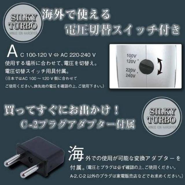 海外でも対応で使える♪風量調整 大風量 折りたたみ式 マイナスイオンヘアードライヤー < 家電/AV  海外でも対応で使える♪風量調整 大風量 折りたたみ式 マイナスイオンヘアードライヤー < 家電/AVの