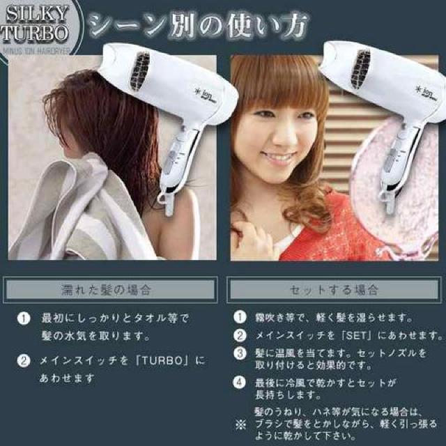 海外でも対応で使える♪風量調整 大風量 折りたたみ式 マイナスイオンヘアードライヤー < 家電/AV  海外でも対応で使える♪風量調整 大風量 折りたたみ式 マイナスイオンヘアードライヤー < 家電/AVの