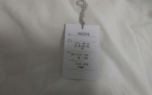 試着のみ PASEFILE 白 ペチコート付 < 女性ファッション  試着のみ PASEFILE 白 ペチコート付 < 女性ファッションの